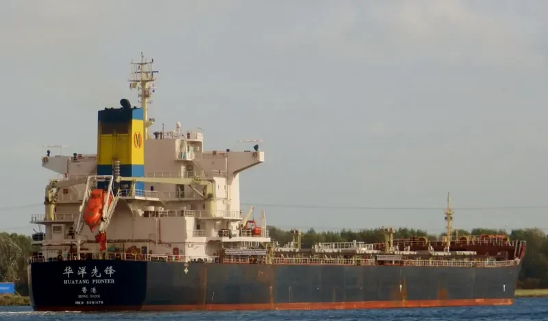 HUAYANG PIONEER Bulk Carrier IMO 9591478 photo 5