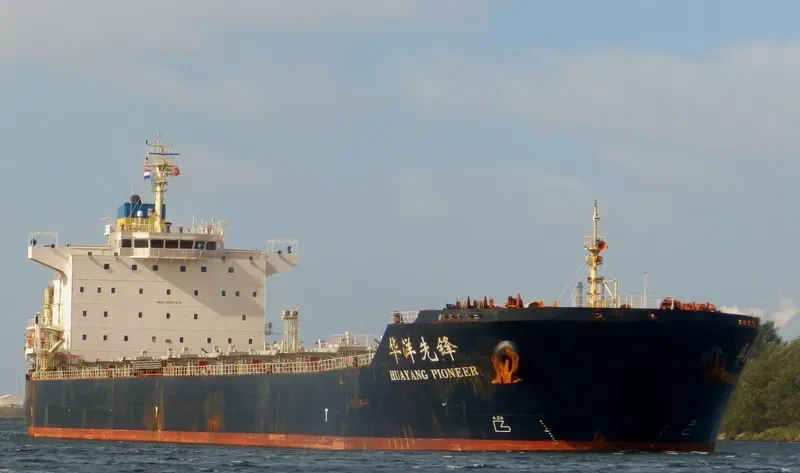 HUAYANG PIONEER Bulk Carrier IMO 9591478 photo 6