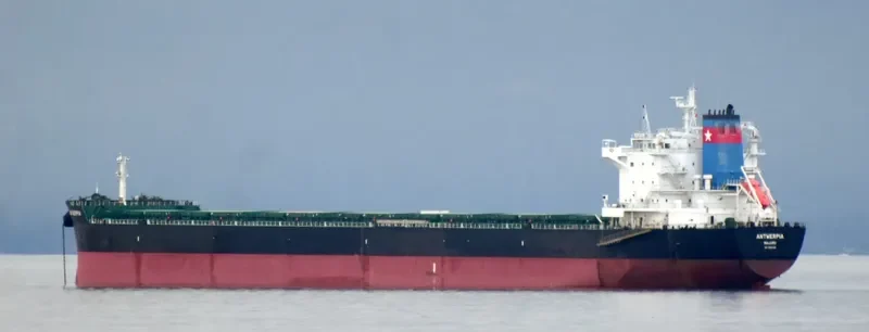 ANTWERPIA Bulk Carrier IMO 9591753 photo 5