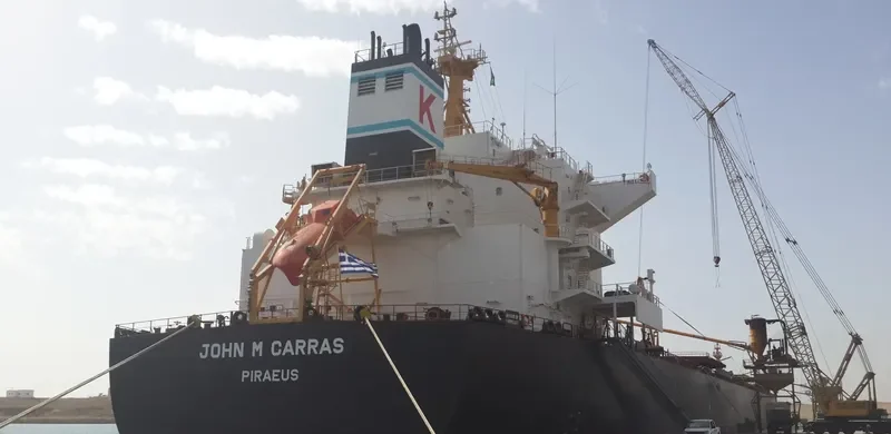 JOHN M CARRAS Bulk Carrier IMO 9592707 photo 6