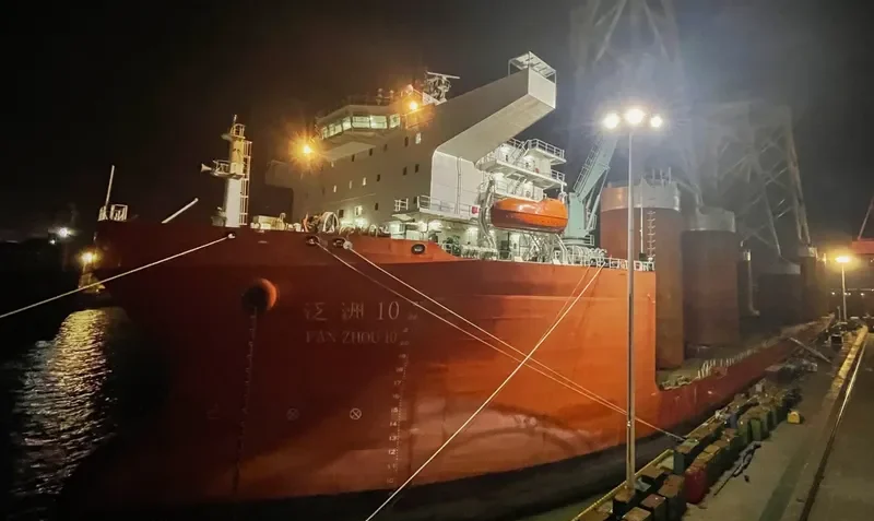 FAN ZHOU 10 General Cargo IMO 9595345 photo 4