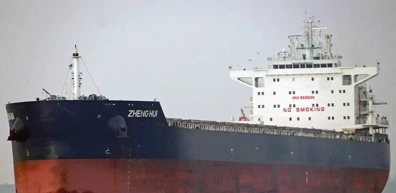 ZHENG HUI Bulk Carrier IMO 9596105 photo 8