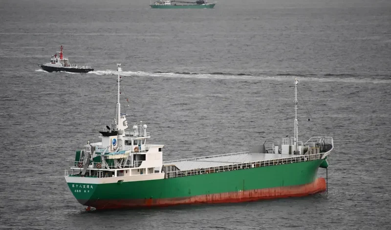 HOUN MARU NO.18 General Cargo IMO 9601443 photo 3