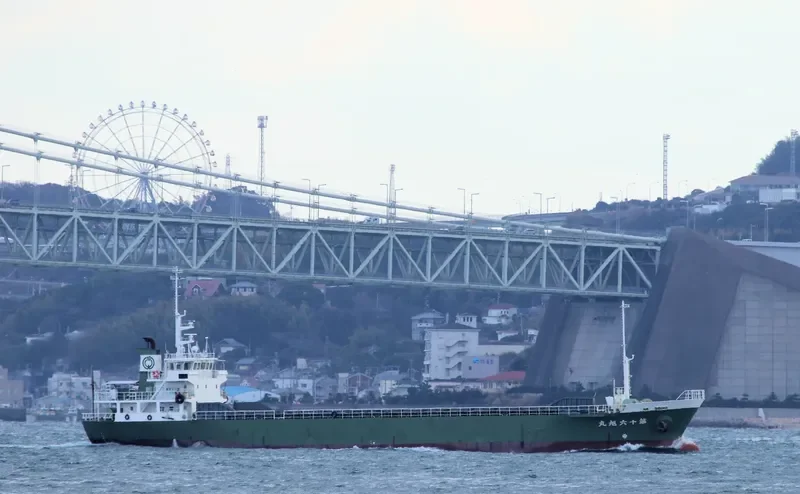 ASAHI MARU NO.16 General Cargo IMO 9601596 photo 2