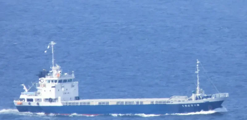 SANNOU NO.2 General Cargo IMO 9601766 photo 6