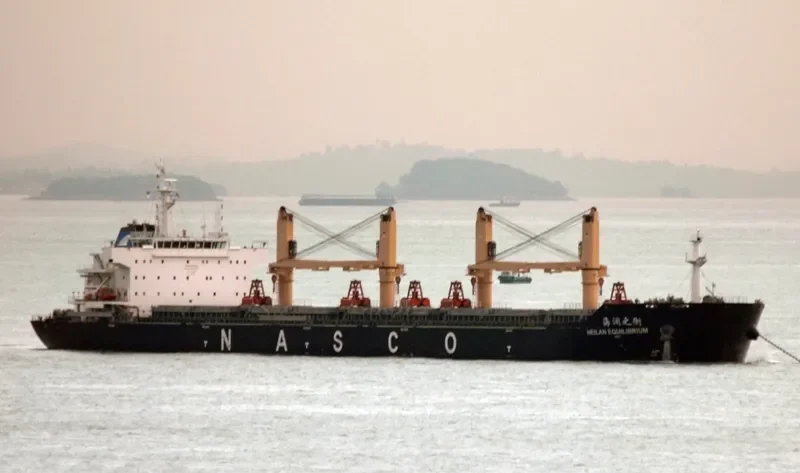 HEILAN EQUILIBRIUM Bulk Carrier IMO 9602332 photo 7
