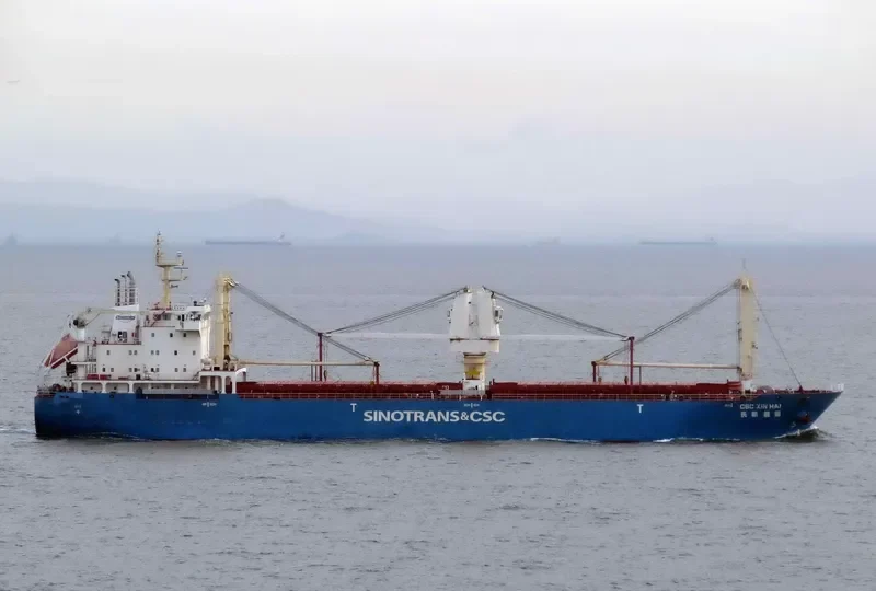 CSC XIN HAI General Cargo IMO 9602863 photo 6