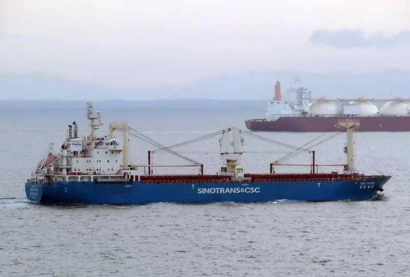 CSC XIN HAI General Cargo IMO 9602863 photo 7