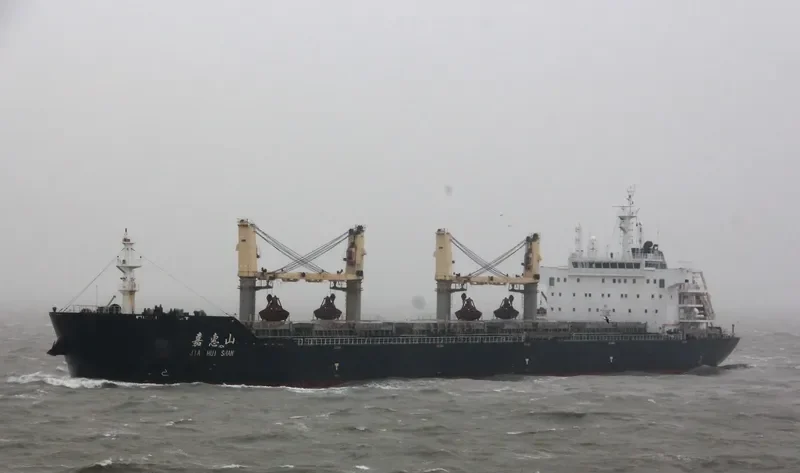 JIA HUI SHAN Bulk Carrier IMO 9602966 photo 2