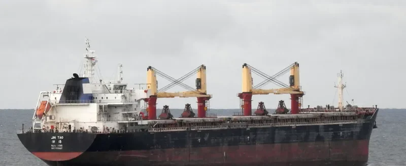 NING FENG 616 Bulk Carrier IMO 9603697 photo 6