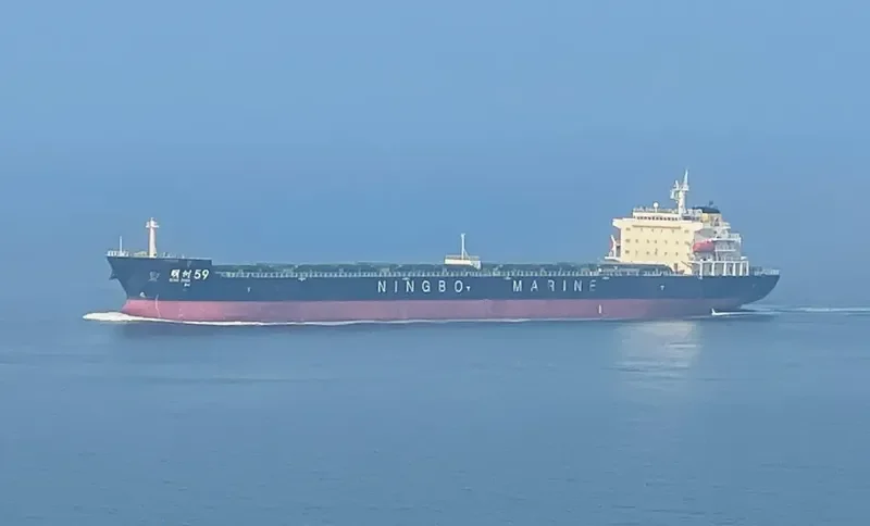 MING ZHOU 59 Bulk Carrier IMO 9604471