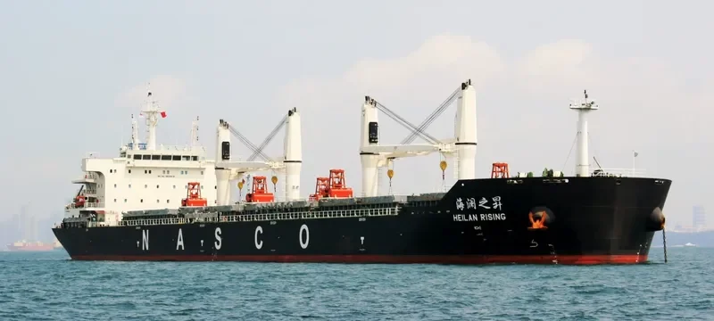 HEILAN RISING Bulk Carrier IMO 9606819 photo 9