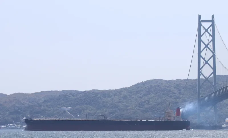 MITAKE Tanker IMO 9607863 photo 5