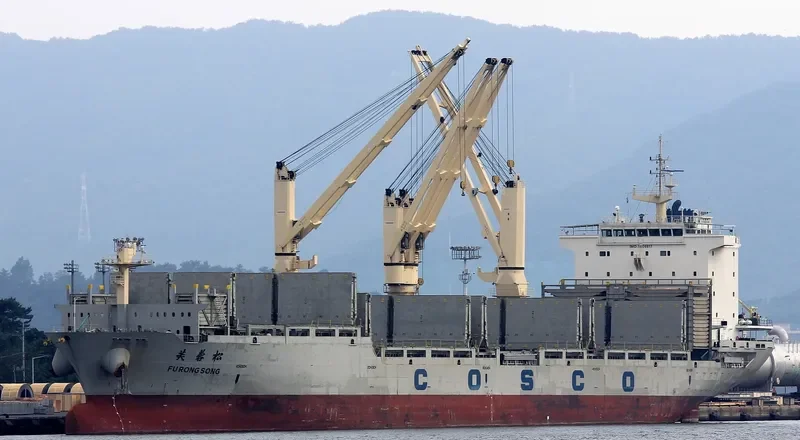 FU RONG SONG General Cargo IMO 9608817