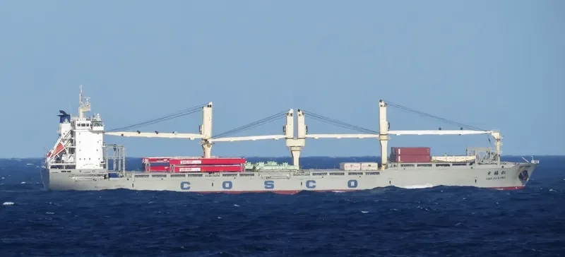 XING FU SONG General Cargo IMO 9608958 photo 4
