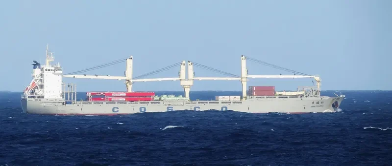 XING FU SONG General Cargo IMO 9608958 photo 5