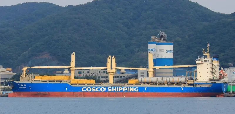 XING FU SONG General Cargo IMO 9608958 photo 9