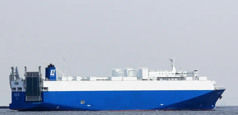NICHIOH MARU General Cargo IMO 9609184 photo 2