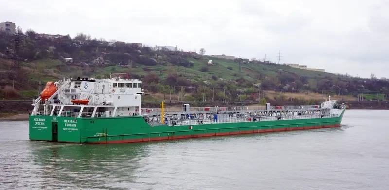 MEKHANIK EROKHIN Tanker IMO 9610262 photo 3