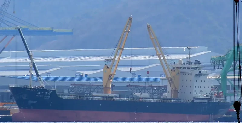 PRINCE HENRY General Cargo IMO 9614127 photo 2