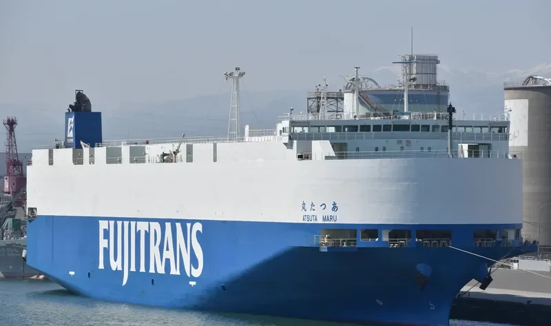 ATSUTA MARU General Cargo IMO 9615391 photo 7