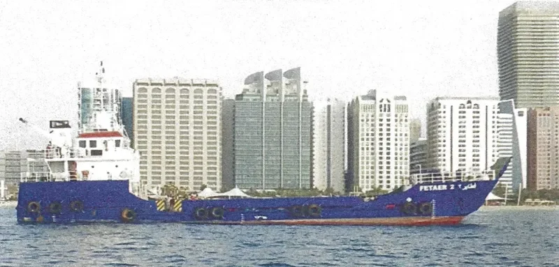FETAER 2 General Cargo IMO 9616242