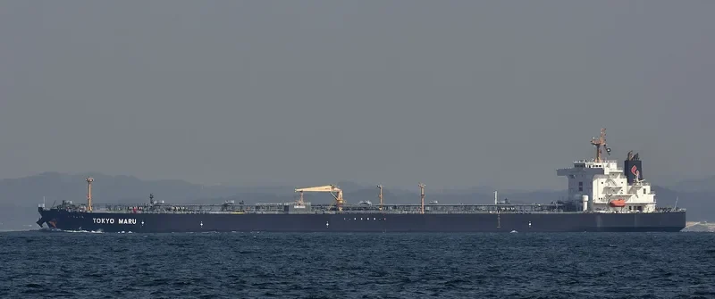 TOKYO MARU General Cargo IMO 9617038 photo 2