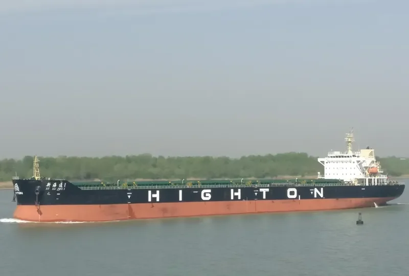 XIN HAI TONG 1 General Cargo IMO 9617076