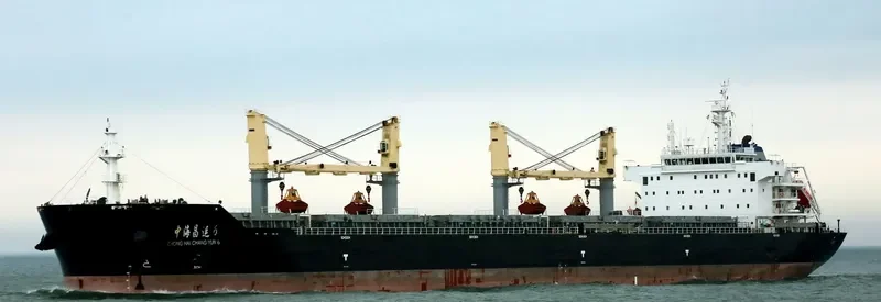 ZHONG HAI CHANG YUN 6 Bulk Carrier IMO 9617179 photo 10