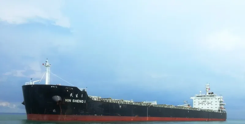 MIN SHENG 1 Bulk Carrier IMO 9617935 photo 4