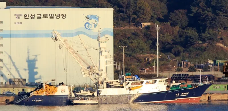 SAJO COLUMBIA General Cargo IMO 9618379 photo 2