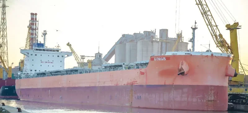 GIORGIS Bulk Carrier IMO 9619775 photo 2