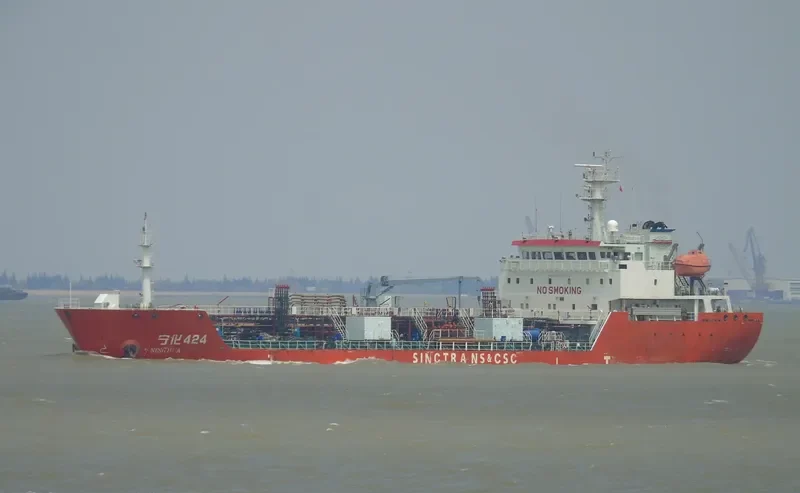 NING HUA 424 Tanker IMO 9622514 photo 3
