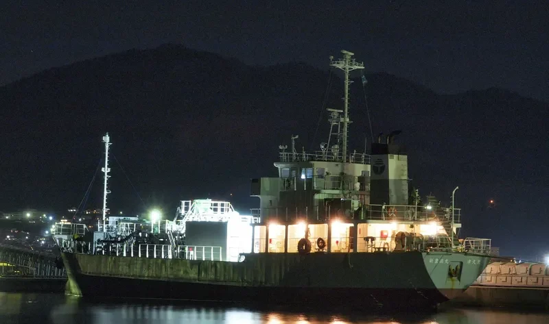 SHIN BUNGO MARU General Cargo IMO 9623582 photo 2