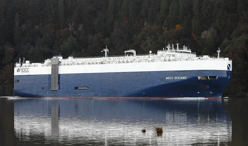 NOCC OCEANIC General Cargo IMO 9624029 photo 2