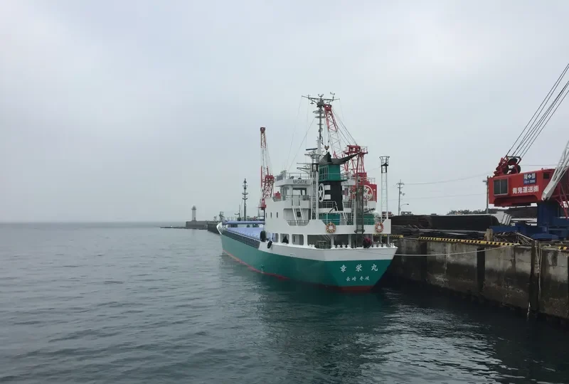 KOEI MARU General Cargo IMO 9624366