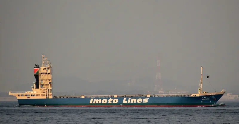 DAIKOKU General Cargo IMO 9624392 photo 6