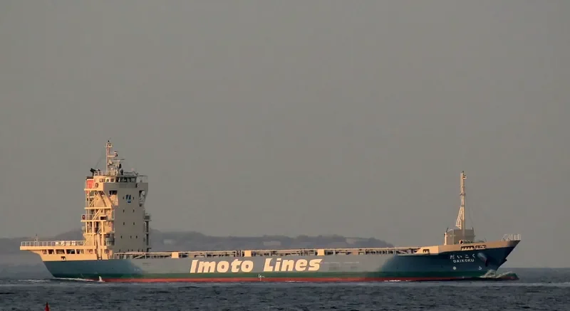 DAIKOKU General Cargo IMO 9624392 photo 7