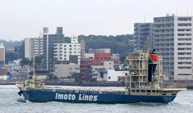 DAIKOKU General Cargo IMO 9624392 photo 9