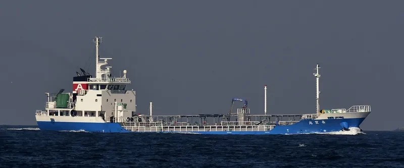 CHOHO MARU Tanker IMO 9624433 photo 2
