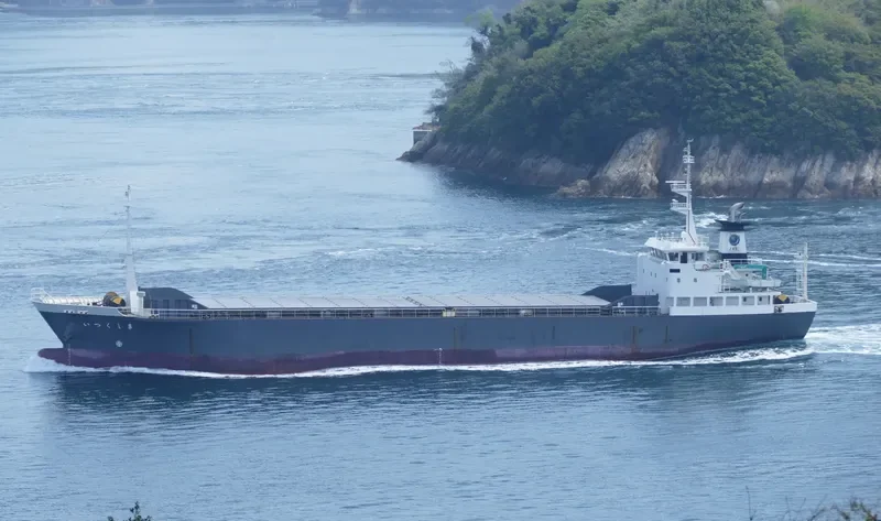 ITSUKUSHIMA General Cargo IMO 9625138 photo 2