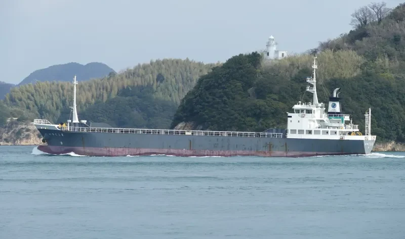 ITSUKUSHIMA General Cargo IMO 9625138 photo 5
