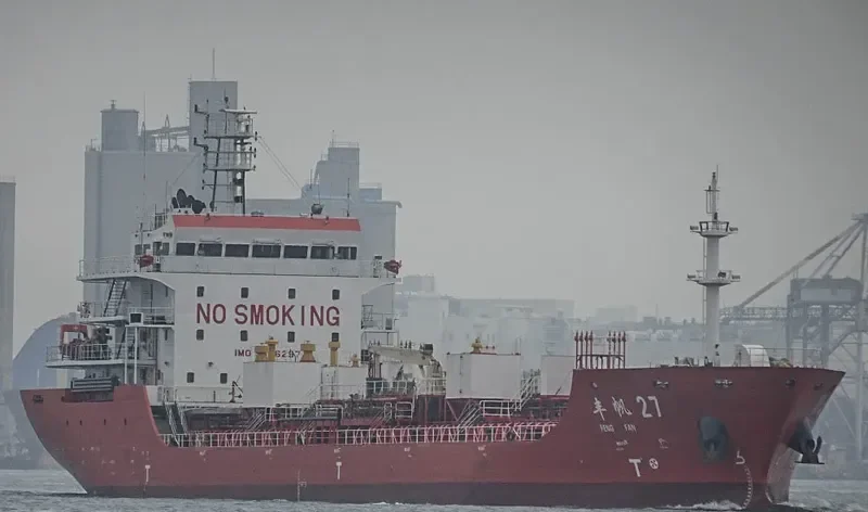 FENG FAN 27 Tanker IMO 9626297 photo 3