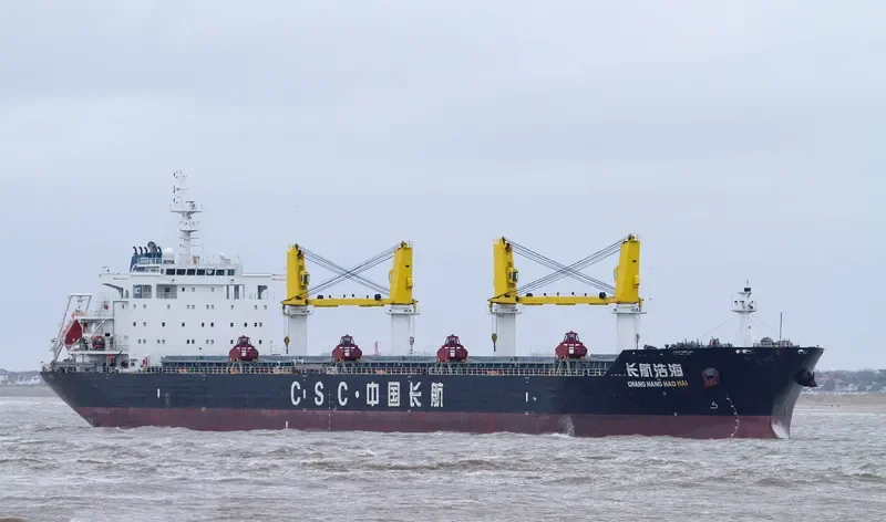 CHANG HANG HAO HAI Bulk Carrier IMO 9628219 photo 2