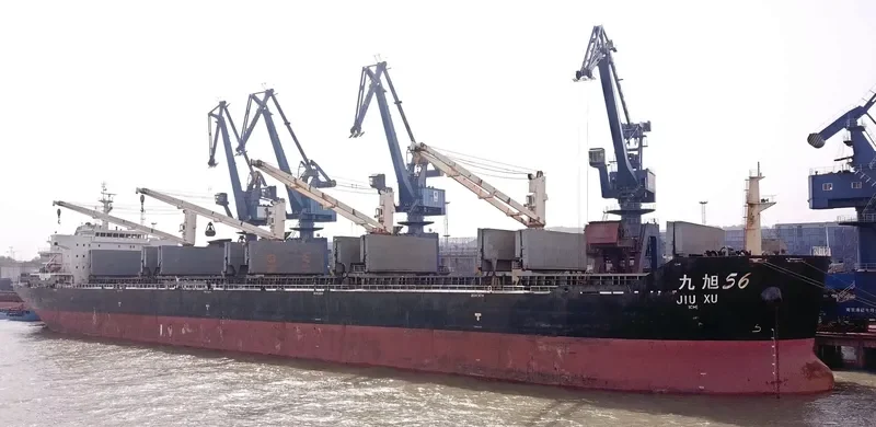 JIU XU 56 Bulk Carrier IMO 9628673 photo 5