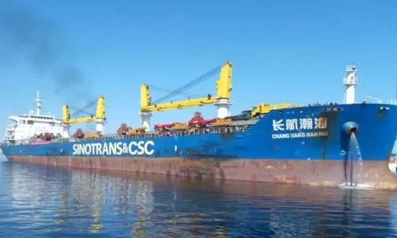 CHANG HANG HAN HAI Bulk Carrier IMO 9628752