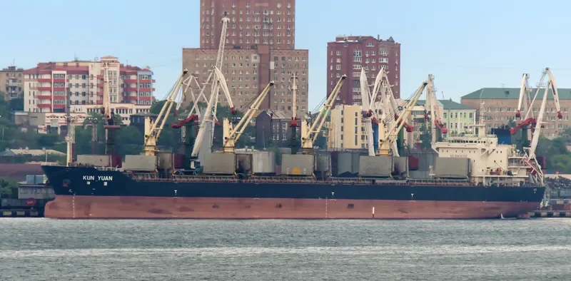 BAO KUN YUAN Bulk Carrier IMO 9631187 photo 2