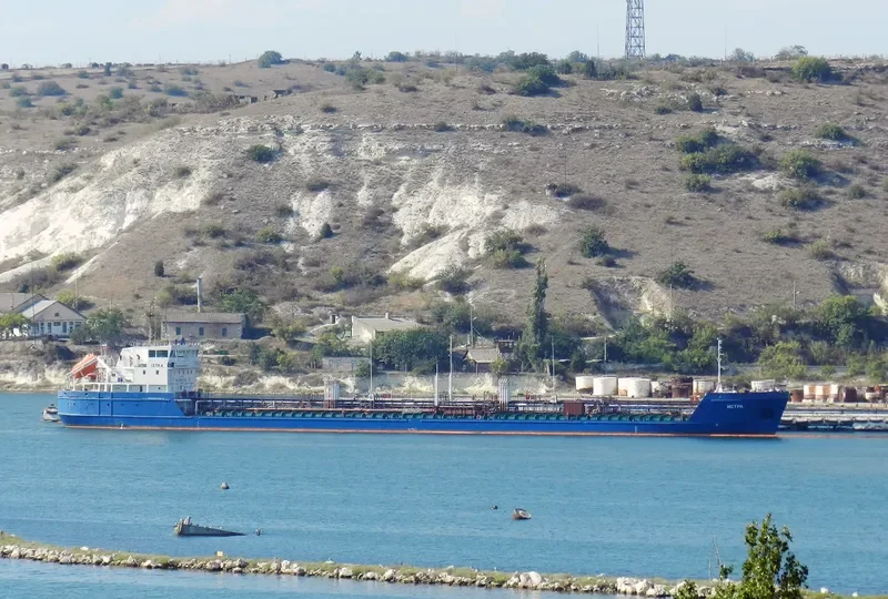 ISTRA Tanker IMO 9632088