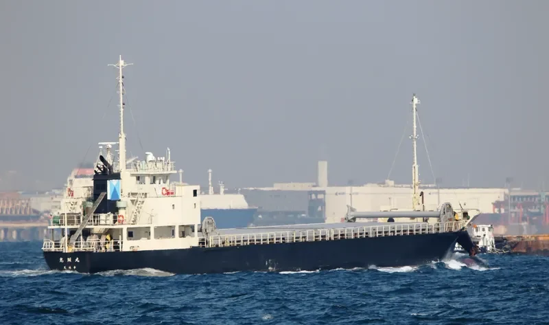 KOUSYOU MARU General Cargo IMO 9633628 photo 6