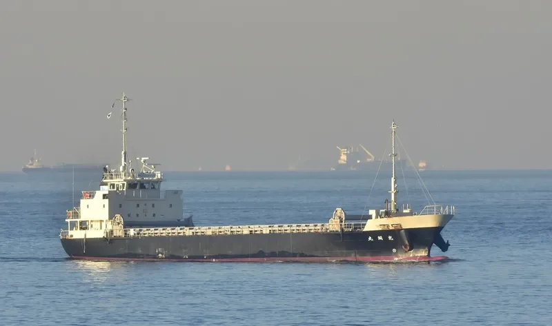 KOUSYOU MARU General Cargo IMO 9633628 photo 9